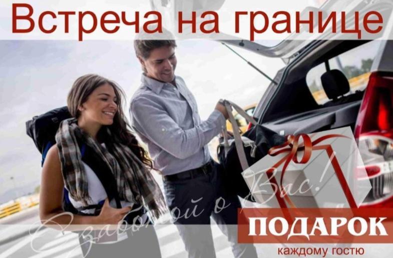 Гостиница Ива ガグラ エクステリア 写真