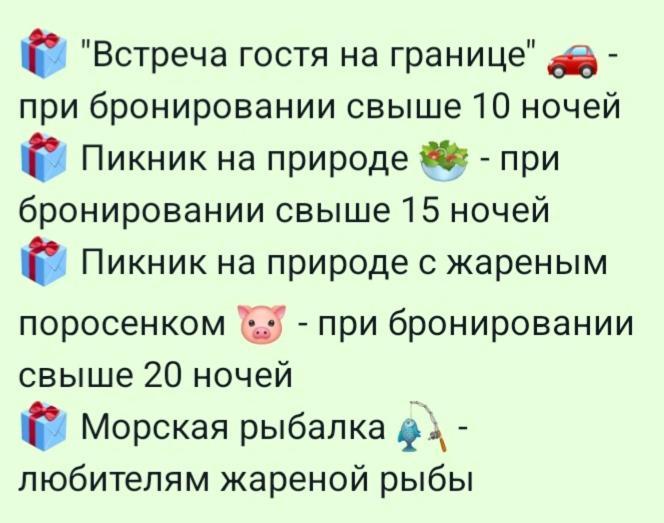Гостиница Ива ガグラ エクステリア 写真
