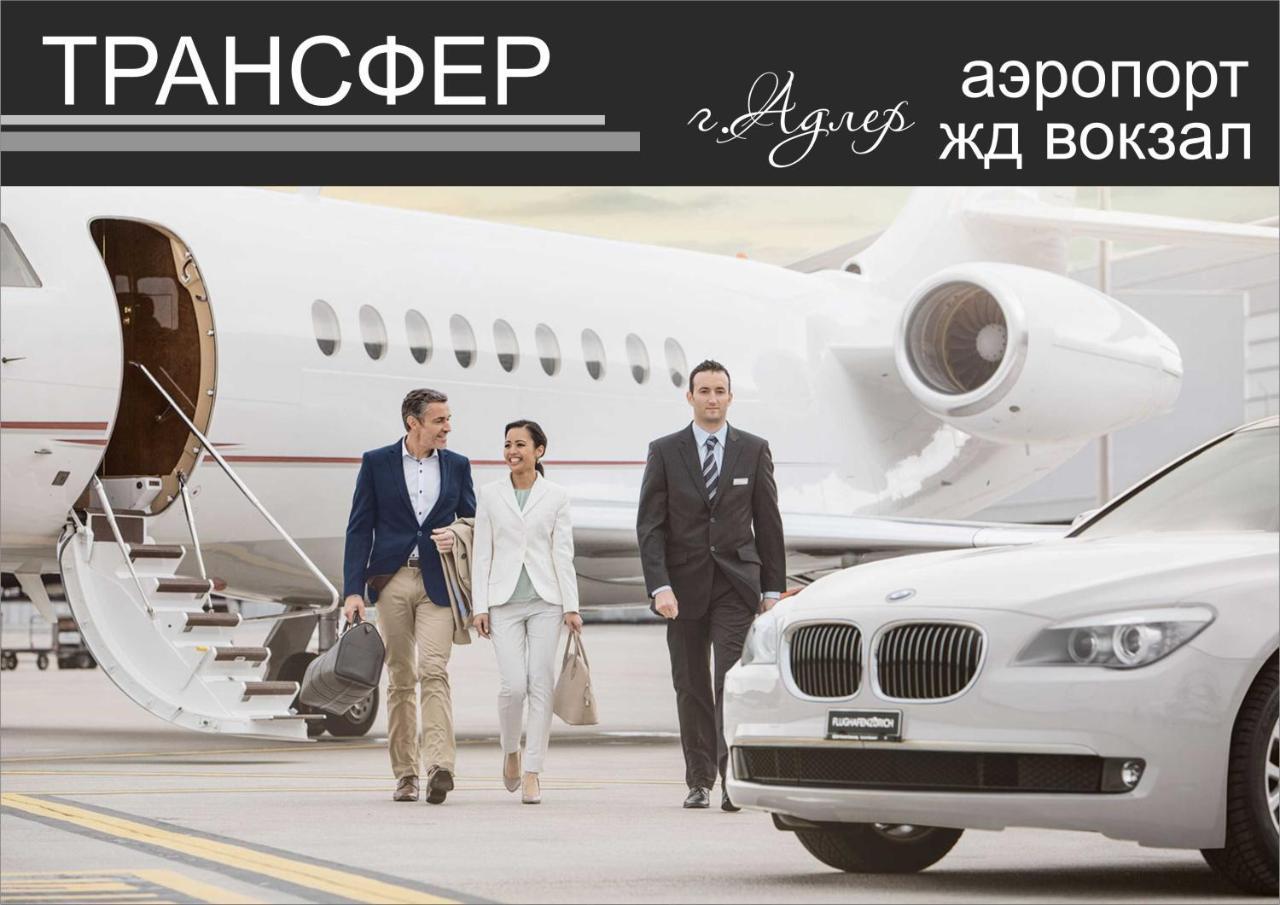 Гостиница Ива ガグラ エクステリア 写真