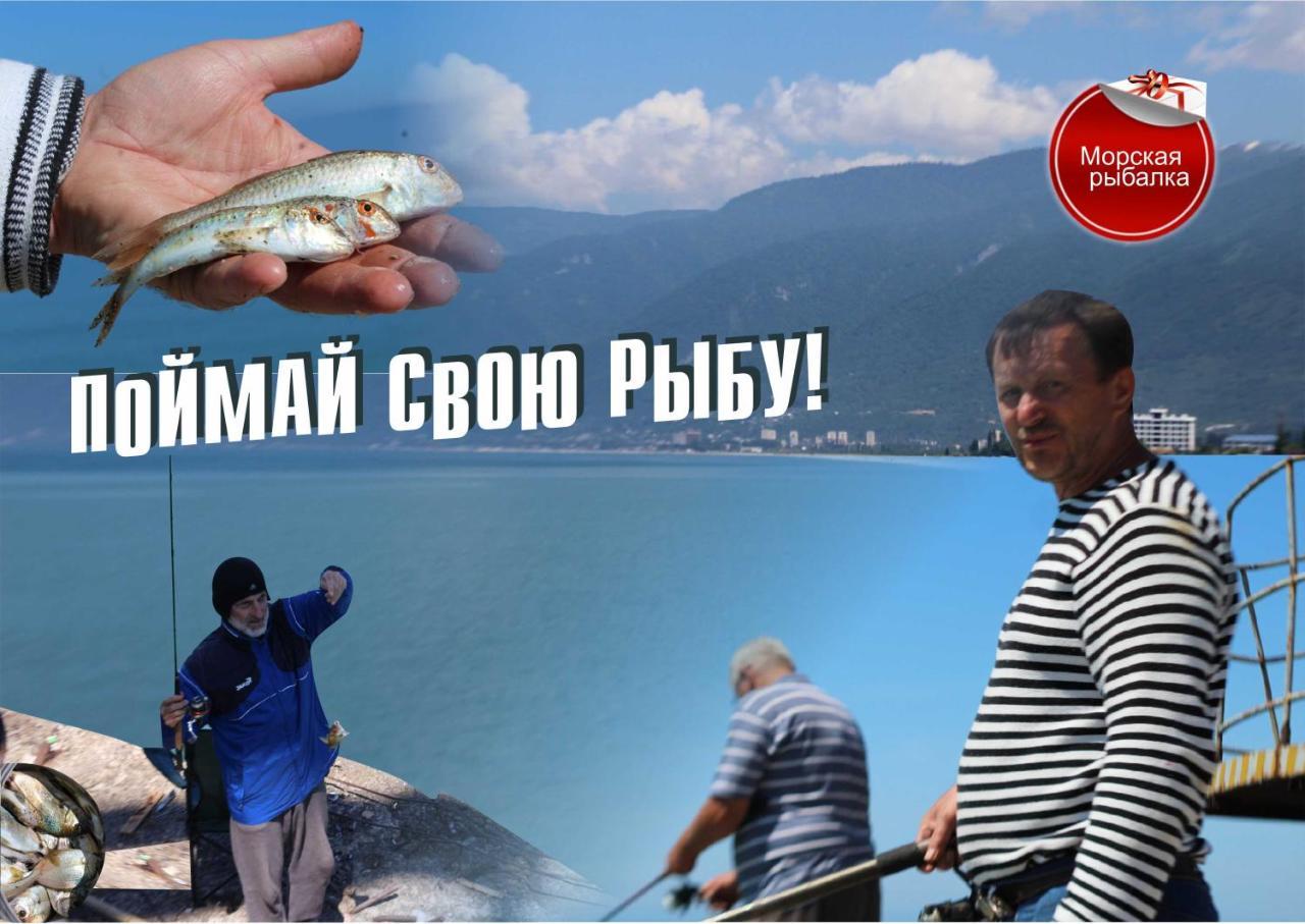 Гостиница Ива ガグラ エクステリア 写真